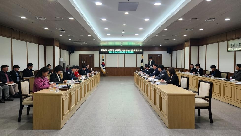 의정부시-시의회, 공식 소통협의체 ‘정책협의회’ 개최