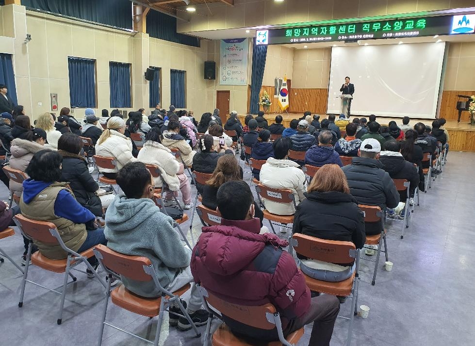 인천 미추홀구 인천희망지역자활센터, 자활사업 참여자 직무 소양 교육 실시