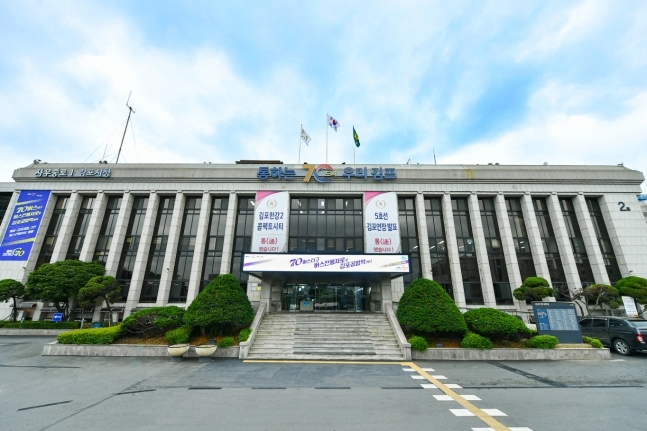 김포시, 2024년 중소기업 판로지원 사업 참여 기업 모집