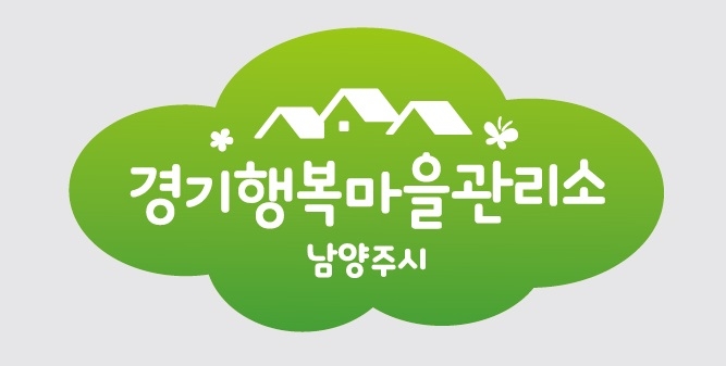 남양주시  2024년 경기 행복마을관리소 5개소...26일 개소
