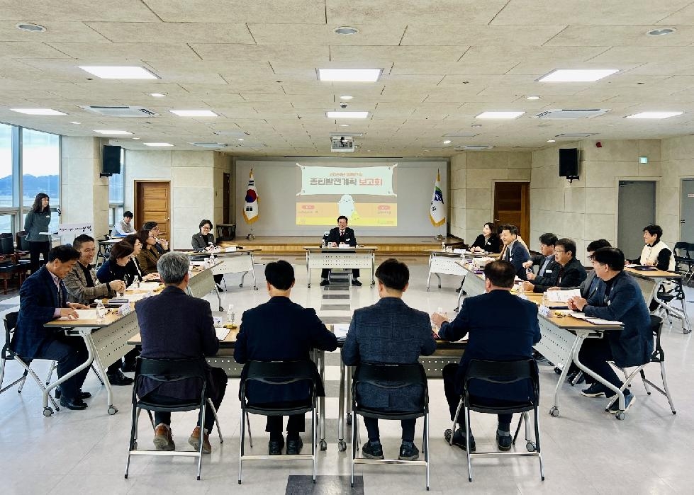 전진선 군수, 양평관광 종합발전 계획 보고회 ‘관광 활성화 박차’