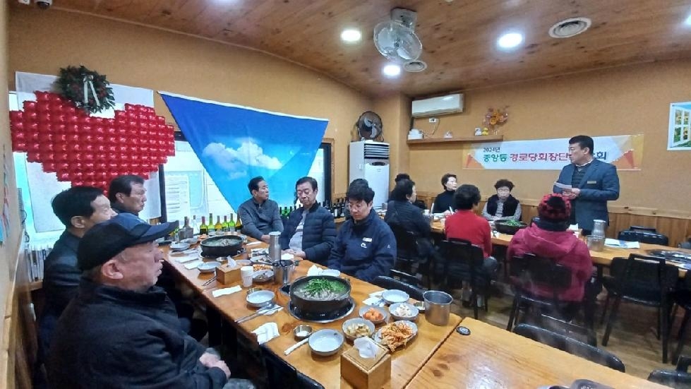 오산시 중앙동, 경로당 회장 간담회 개최