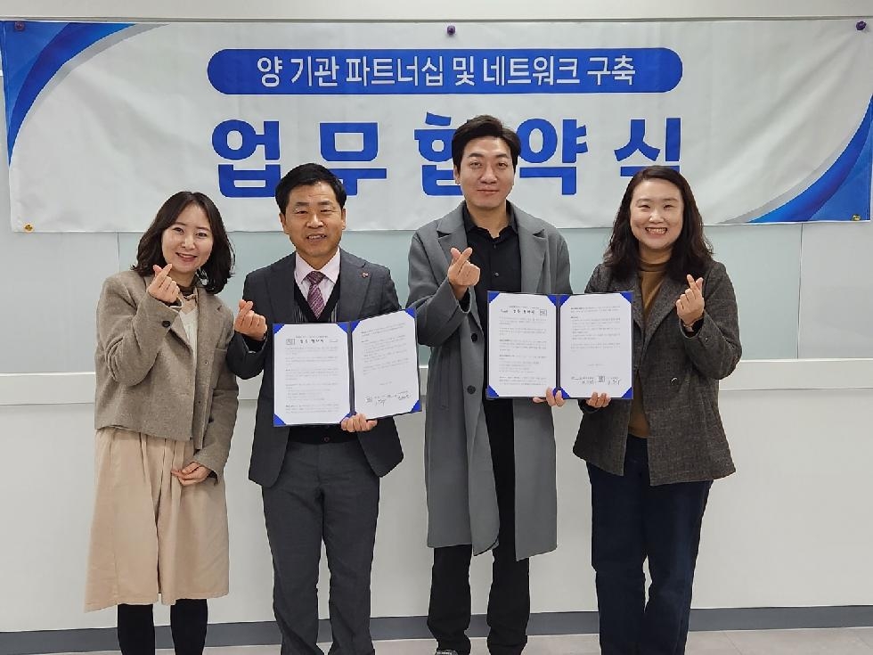 시흥시자원봉사센터-㈜오즈, 자원봉사 활성화 업무협약 맺어