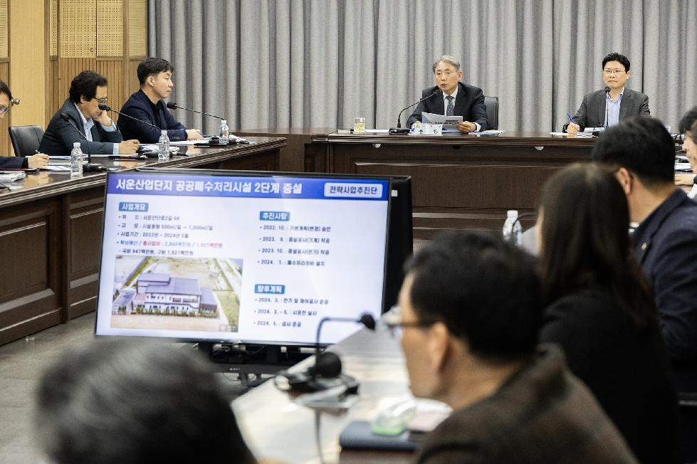 인천 계양구, 2024년도 주요사업 추진 보고회 개최