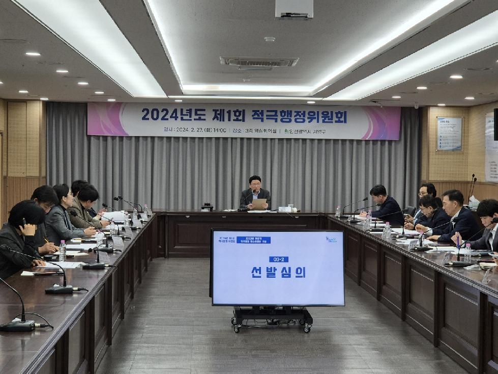 인천 계양구, 2023년 하반기 적극행정 우수공무원 선정