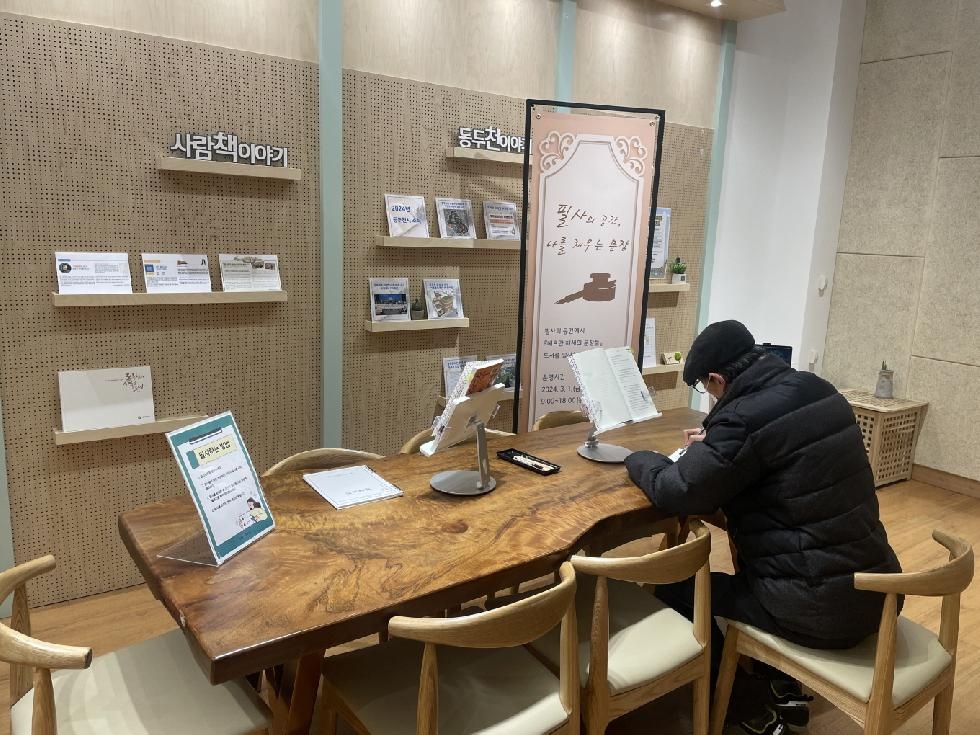 동두천시 시립도서관, ‘봄날의 그림책’ 북큐레이션 운영