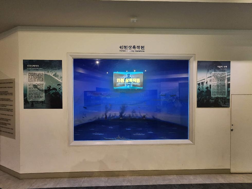 동두천시 자유수호평화박물관, 3층 전시실 영상 장비 개선 완료