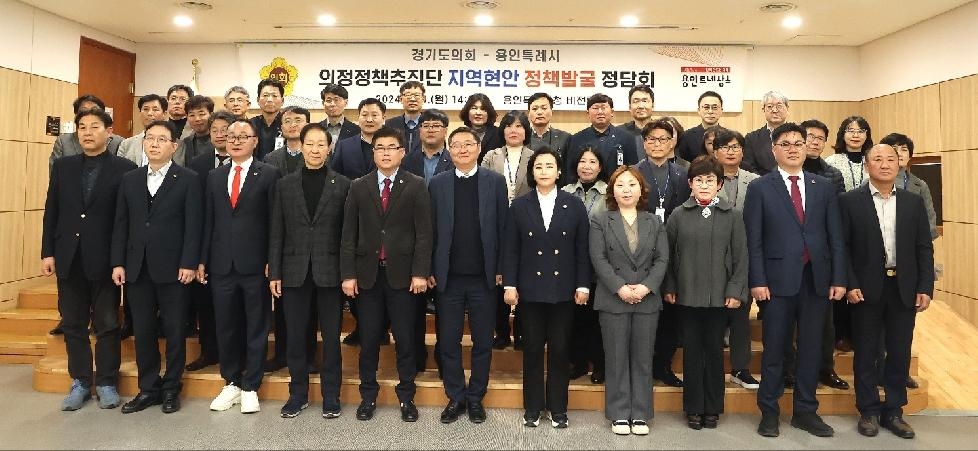 경기도의회 의정정책추진단, 용인시 정책과제추진 논의