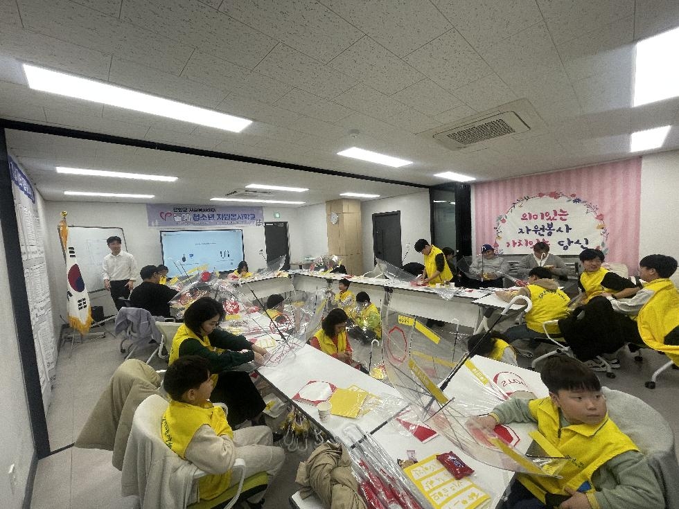 강화군 자원봉사센터, 동계 청소년 자원봉사학교 성료