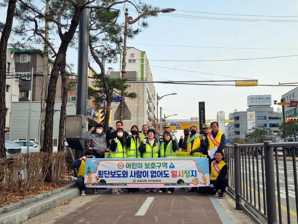 의정부시 호원2동, 새학기 맞이 초등학교 등굣길  교통안전 캠페인 실시
