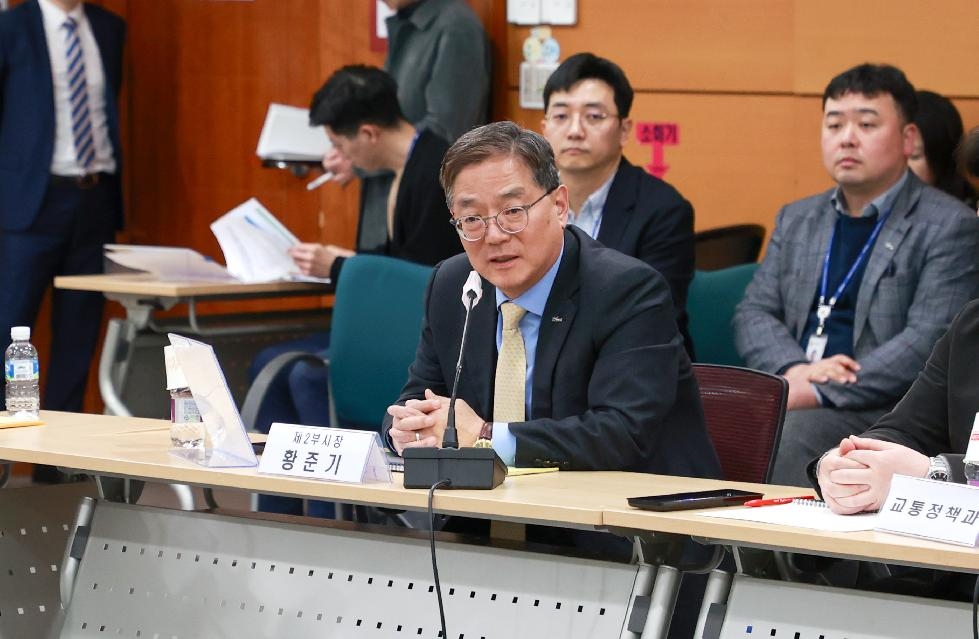 용인시, 반도체 국가산단 산업단지계획 사전협의회 개최