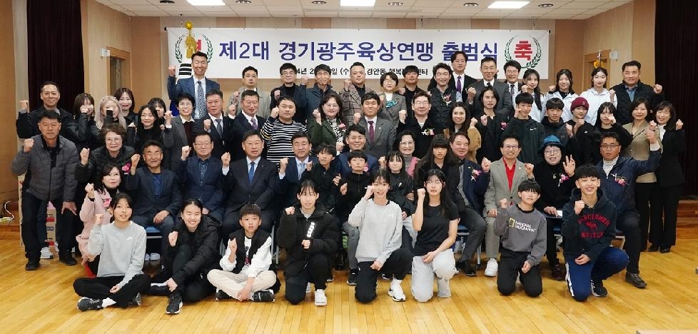 광주시 육상연맹, 제2대 회장 이취임식 개최