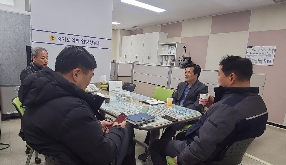 경기도의회 문형근의원, 안양 의용소방대의 활성화 위한 정담회 개최