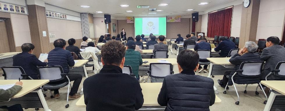 이천시 호법면, 자살 예방을 위한 생명지킴이 양성 교육 개최
