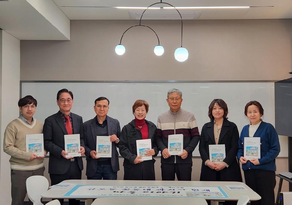 의정부시  도시재생사업 관련 책자 발간회 개최