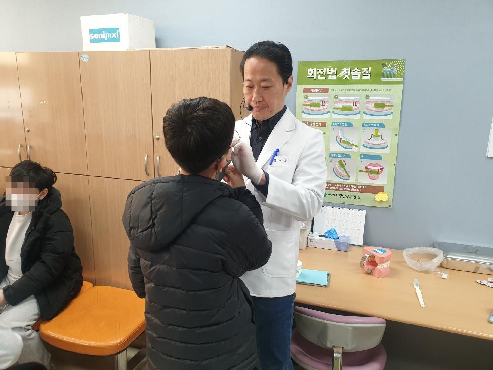 수원시 장안구보건소, ‘영화초등학교 구강보건실’ 운영