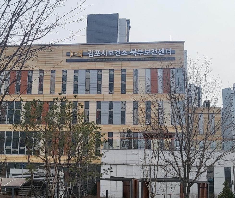 김포시보건소 북부보건센터, 한파대비 건강취약계층 방문건강관리서비스 제공