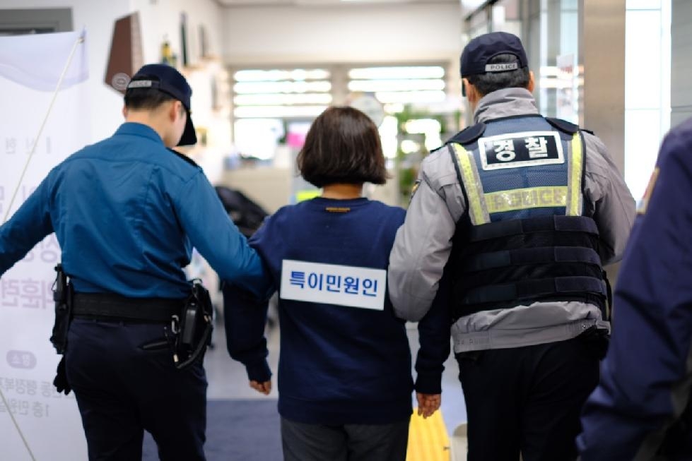 시흥시 신현동, 민원실 특이민원 대응 모의훈련 진행