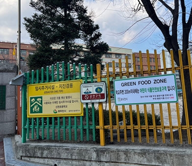 동두천시  어린이 식품안전보호구역 표지판 일제 정비