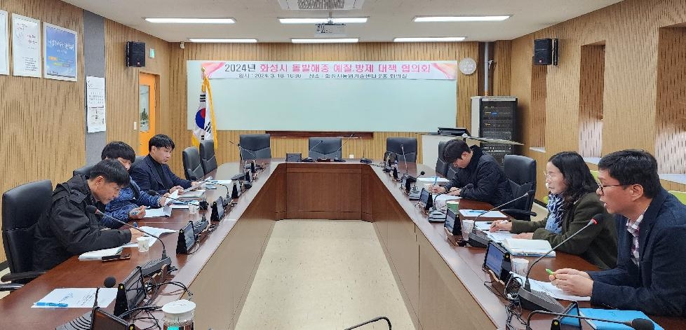 화성시  돌발해충 예찰.방제 대책 협의회 개최