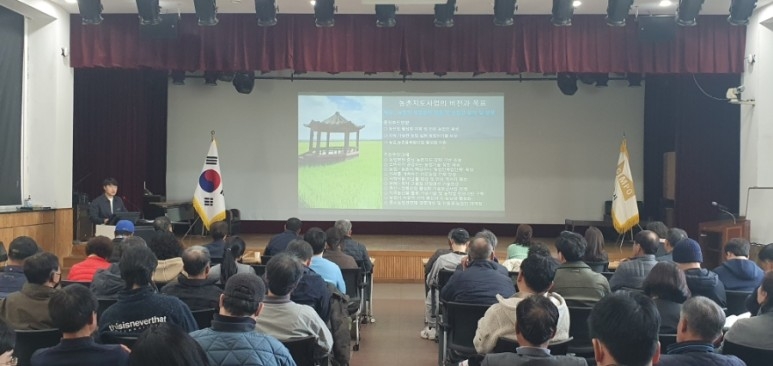 김포시 2024년 농업기술보급 시범사업 대상자 사전교육 개최