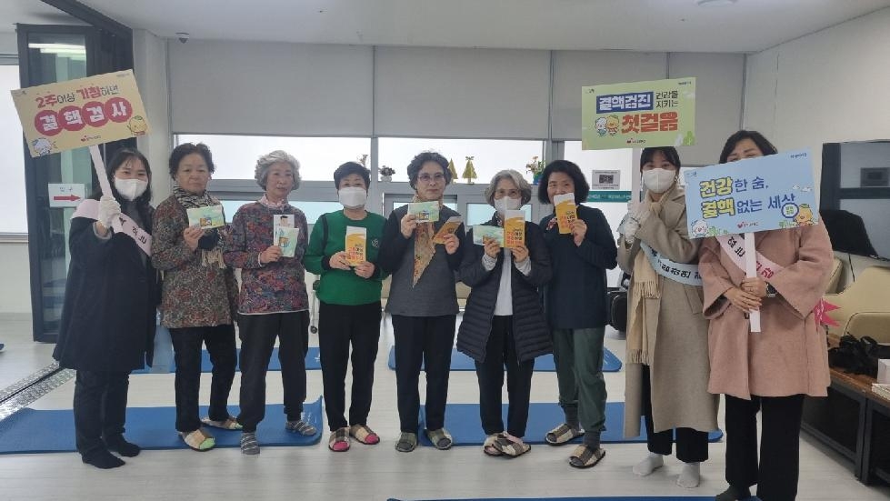 시흥시 ‘제14회 결핵 예방의 날’ 캠페인 전개