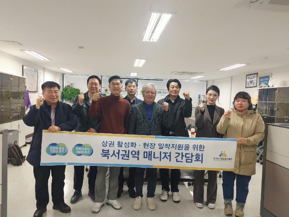 경기도의회 홍원길 의원, ‘코로나 이후 더욱 심각해지는 지역상권 대책 마련 시급’ 강조