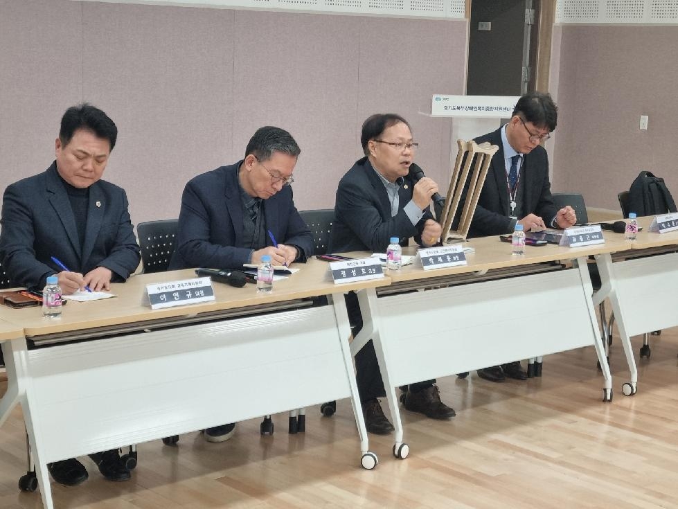 경기도의회 박재용 의원, 양주시 특수학교 설립을 위한 학부모 대표 정담회