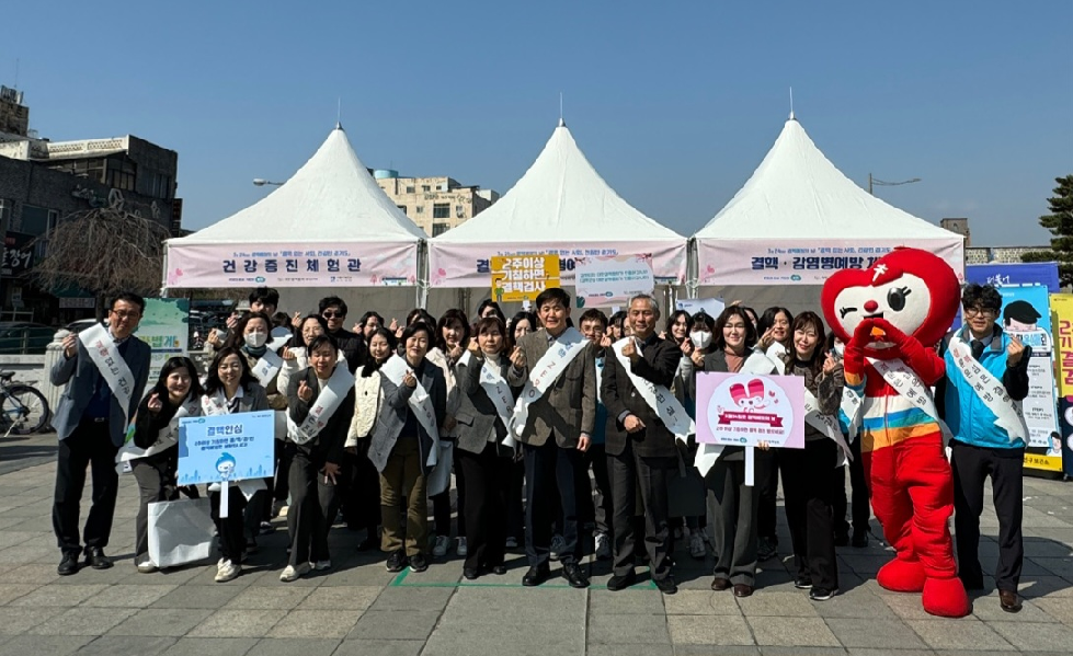 경기도, 제14회 결핵예방의 날 기념 행사 개최