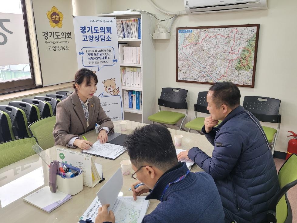 경기도의회 이인애 의원, 고양시 ‘신원동 마을버스 배차간격 유지 요청’ 