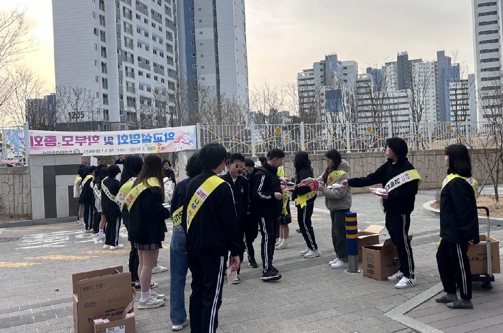 인천 서구보건소, 아라중학교와 등굣길 금연캠페인 진행