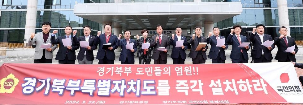 경기도의회 임상오의원, 이대표 경기분도 강원서도 전락 망언은 경기북부 도민들의 염원 무시한