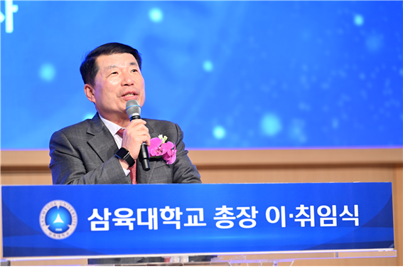 백경현 구리시장, 삼육대학교 총장 이취임식 참석