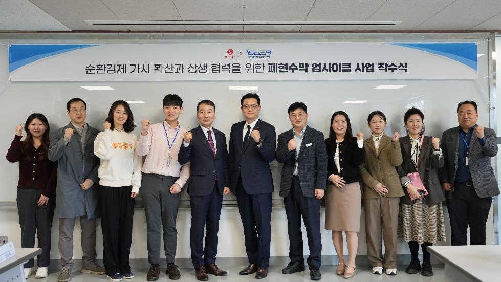 경기도,경기환경에너지진흥원-롯데마트 순환경제 가치 확산 및 지역 소상공인