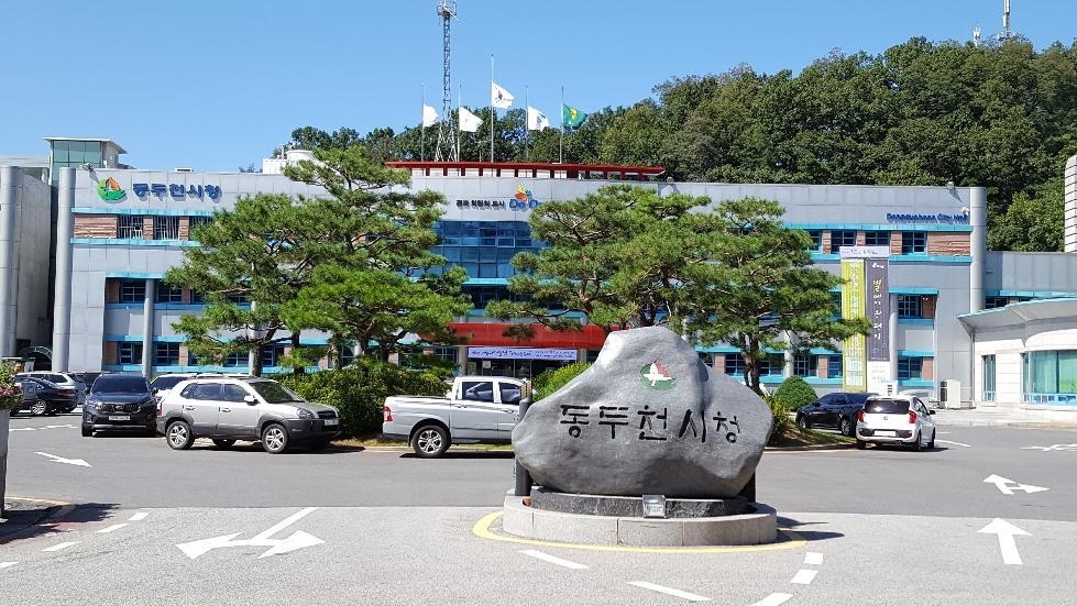 동두천시  생연·중앙동 도시재생 주민협의체 간담회 개최