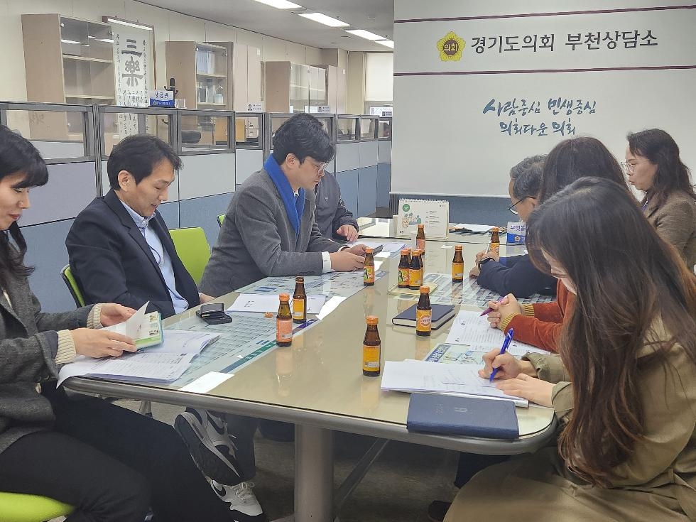 경기도의회 박상현 의원, 도시통합관제센터 구축 관련 정담회 실시