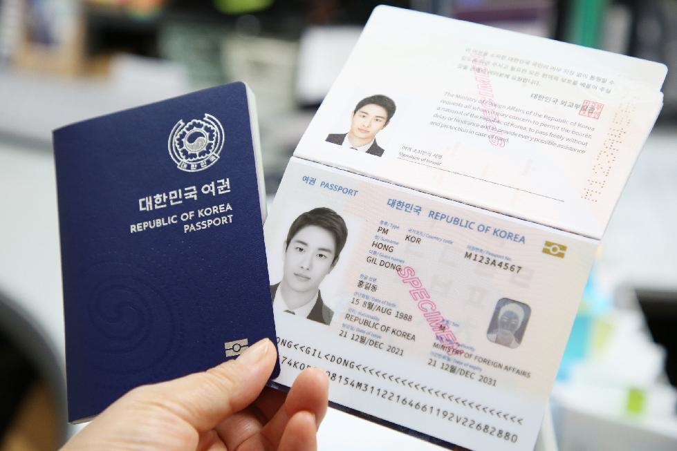 안양시, 4월부터 온라인 여권접수 사전예약제 운영