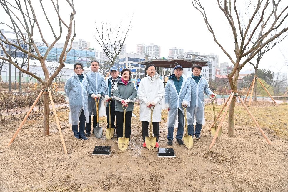 하남시  MG하남새마을금고, 탄소중립실천을 위한  제 3회 “내 나무심기”행사 개최