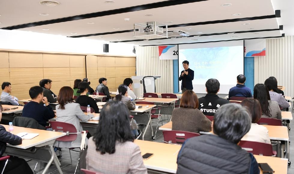 오산시  민선8기 공약사업 성공적인 이행을 위한 매니페스토 실천 교육 개최