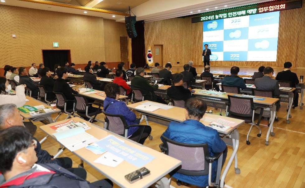 경기도, 도 농기원  농업인 농작업안전재해 예방에 앞장서