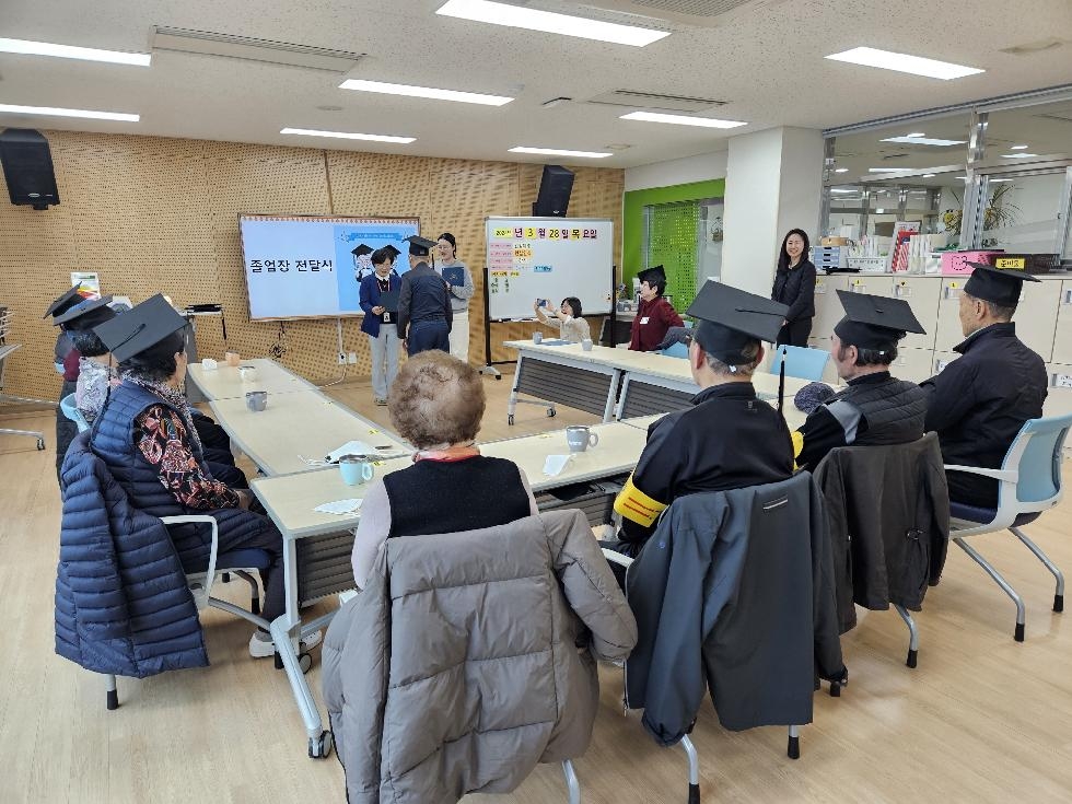 의왕시 치매안심센터,‘기억마루 쉼터’1기 졸업식 개최