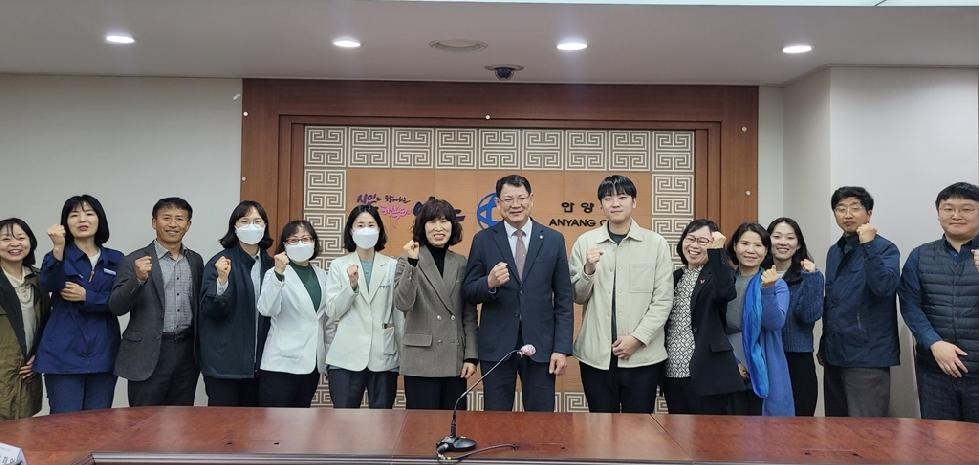 안양시 상하수도사업소, 제1회 산업안전보건위 정기회의 개최