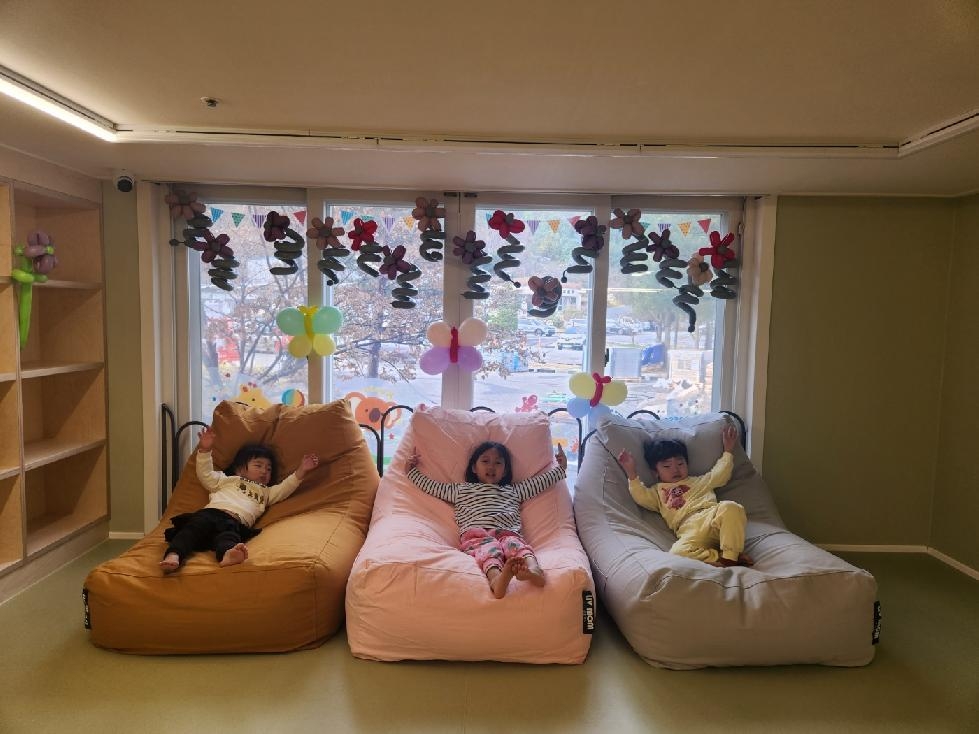 이천시, 24시간 아이돌봄센터 29일 시범운영 시작  부모들의 안심과 만족 속 호응