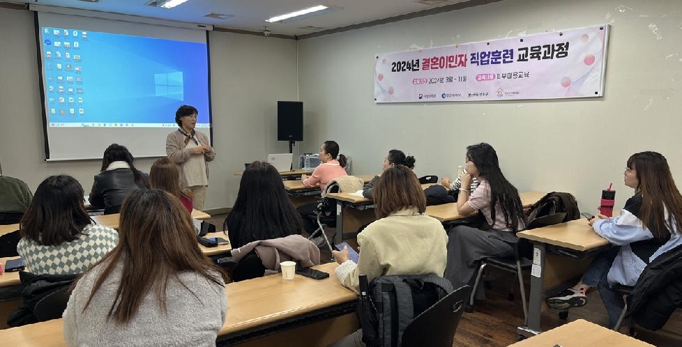 인천 연수구가족센터, 결혼이민자 직업훈련 프로그램 운영