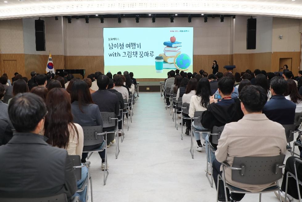 군포시  ‘정책형 벤치마킹 추진단 성과공유회’ 개최