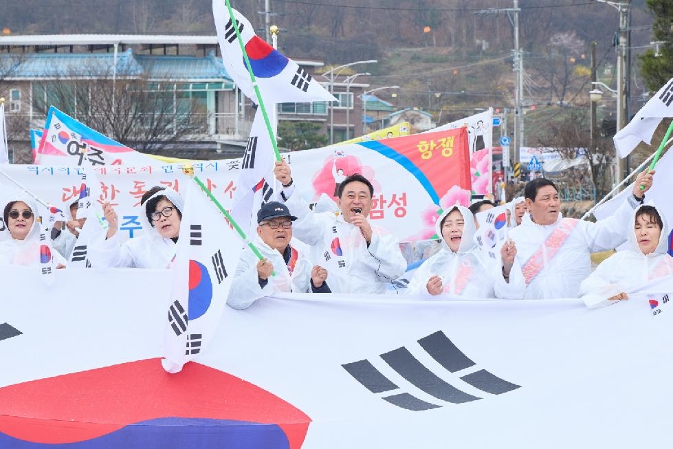 여주시 독립운동가기념사업회, ‘여주 4·3만세운동 기념행사’ 개최