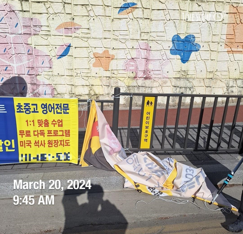인천 서구, 개학기 학교 주변 불법광고물 집중정비 실시