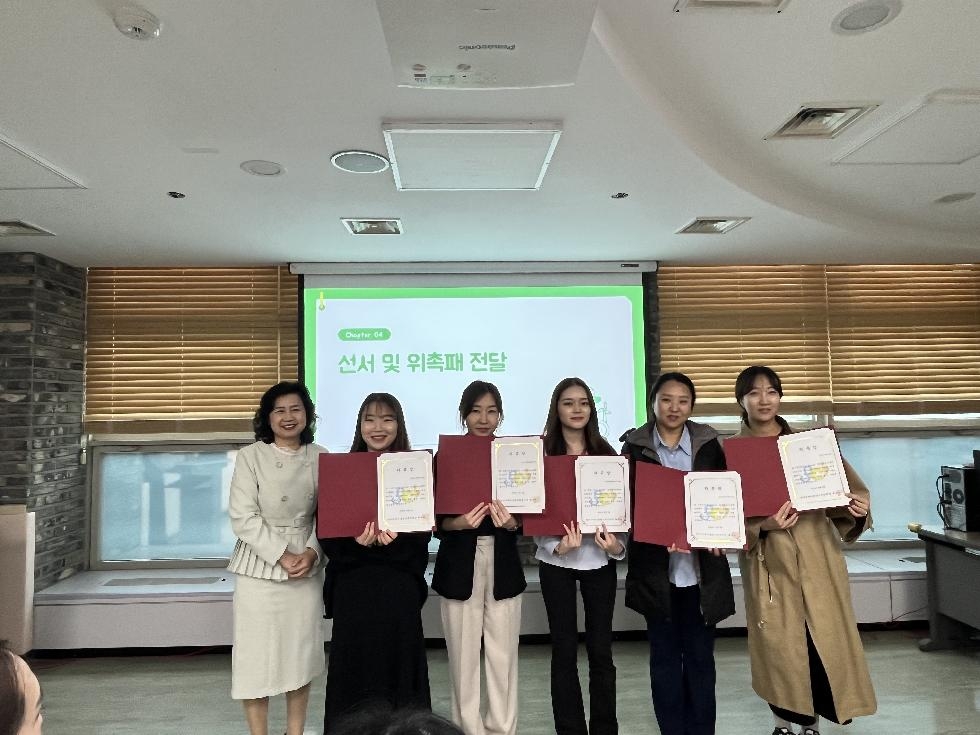 인천 연수구 육아종합지원센터, 기후변화 대응 캠페인 발대식 개최