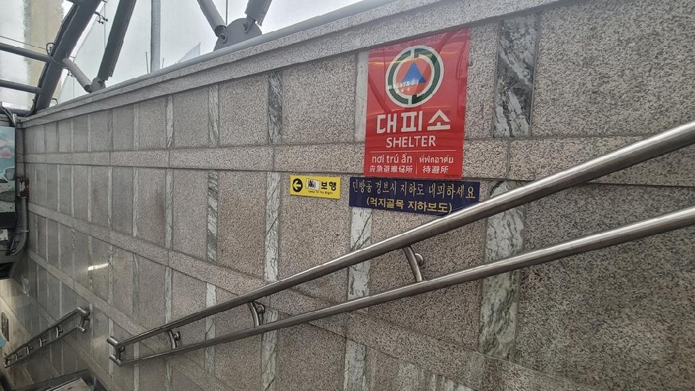 안양시  민방위대피소 일제 점검…대피장소 적힌 유도표지판 설치