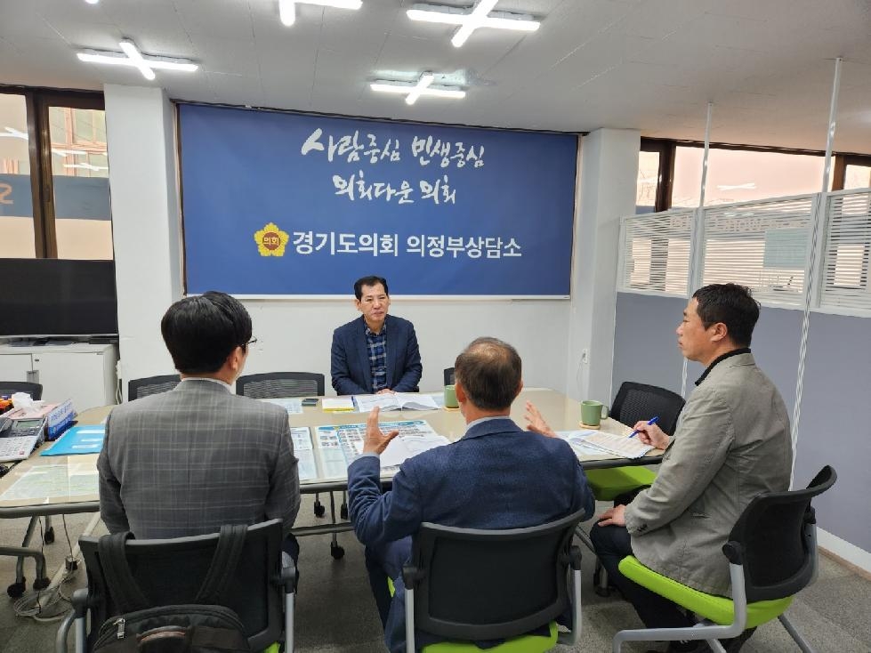 경기도의회 이영봉의원, 한국도자재단 2024년 제1회 추경 예산(안) 보고회 가져